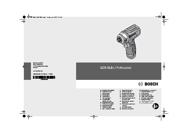 BOSCH GDR 10, 8-LI (06019A6901)