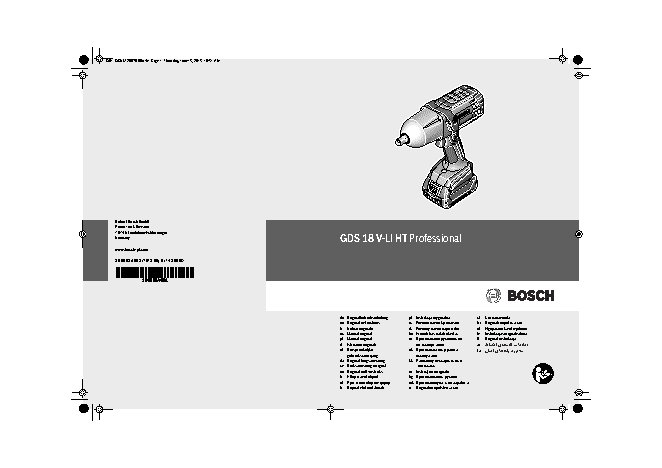 BOSCH GDS 18 V-LI HT Professional