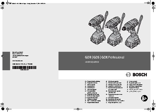 BOSCH GDX 18 V-LI (06019B8104)