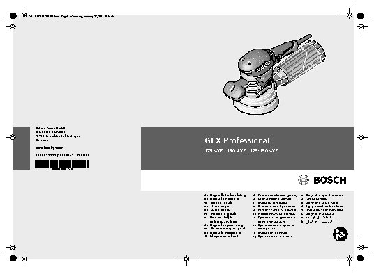 BOSCH GEX 125-150 AVE (060137B101)