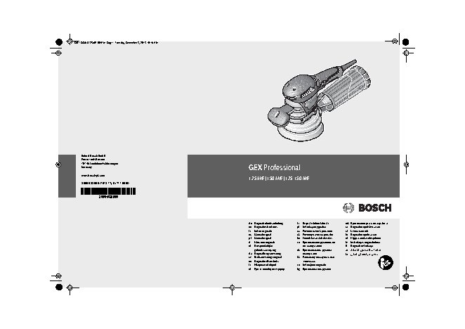 BOSCH GEX 125-150 AVE Professional