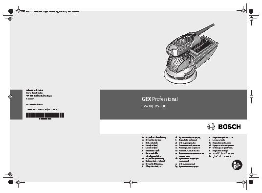BOSCH GEX 125-1 AE 0601387500