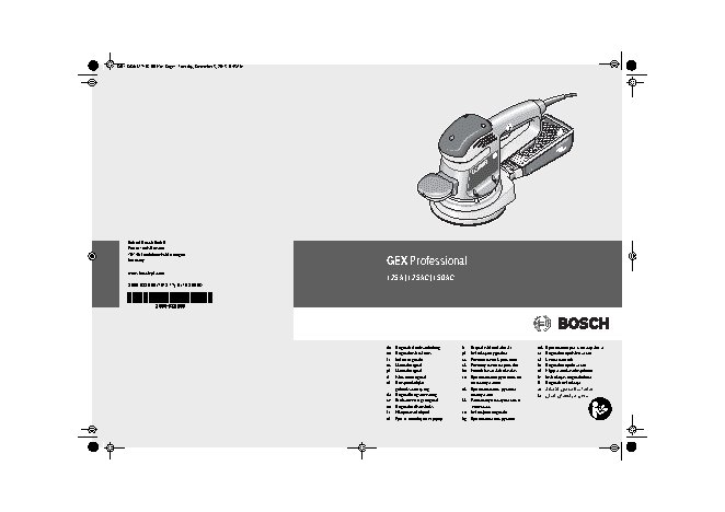 BOSCH GEX 125 AC Professional