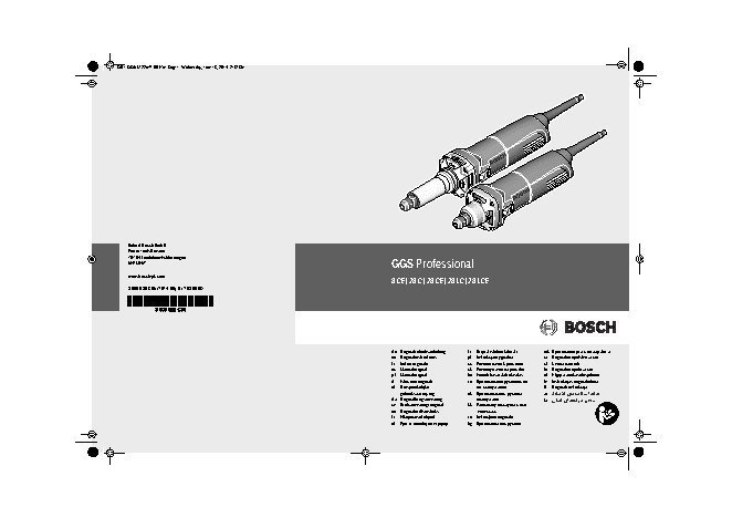 BOSCH GGS 28 LCE (0601221101)