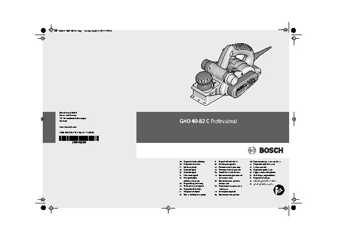 BOSCH GHО 40-82 C L-BOXX