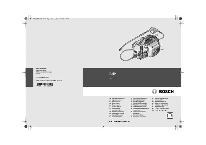 BOSCH GHP 5-13 C Professional