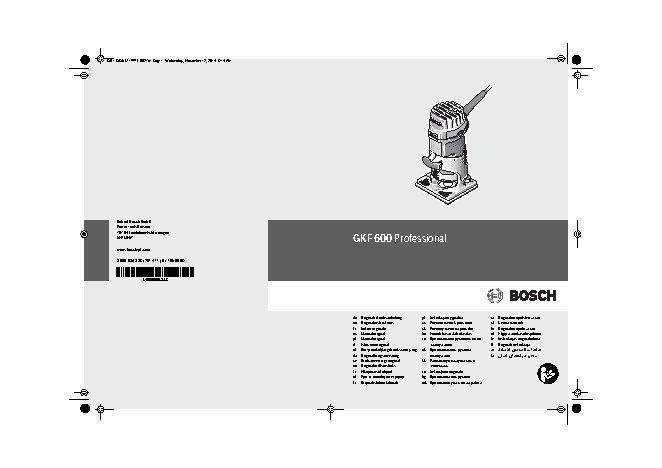 BOSCH GKF 600 (060160A102)