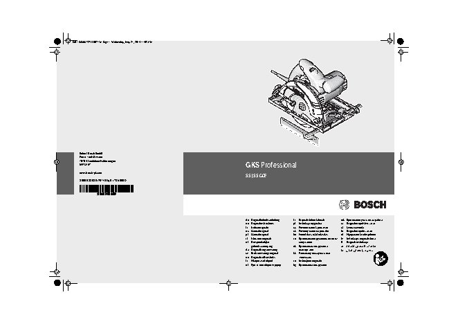 BOSCH GKS 55 Professional