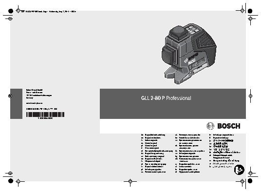 BOSCH (0 601 063 208) GLL 2-80 P