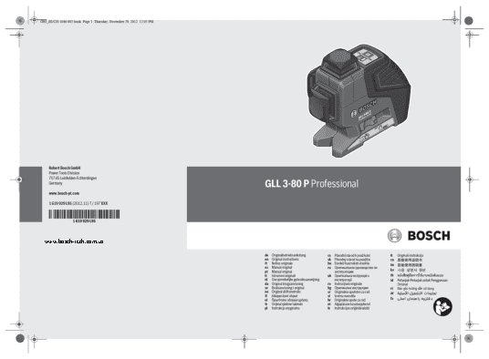 BOSCH GLL 3-80 P + BM1 + LR2 в L-Boxx (060106330A)