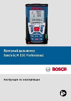 BOSCH GLM 30