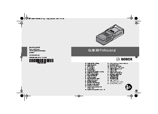 BOSCH GLM 30 (0601072500)