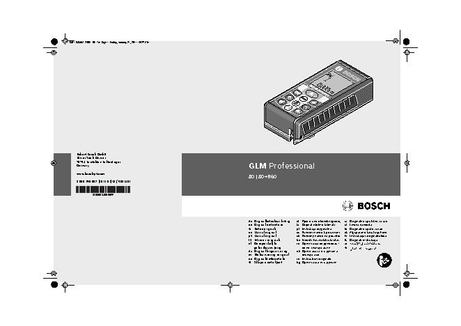 BOSCH GLM 80 + шина R60