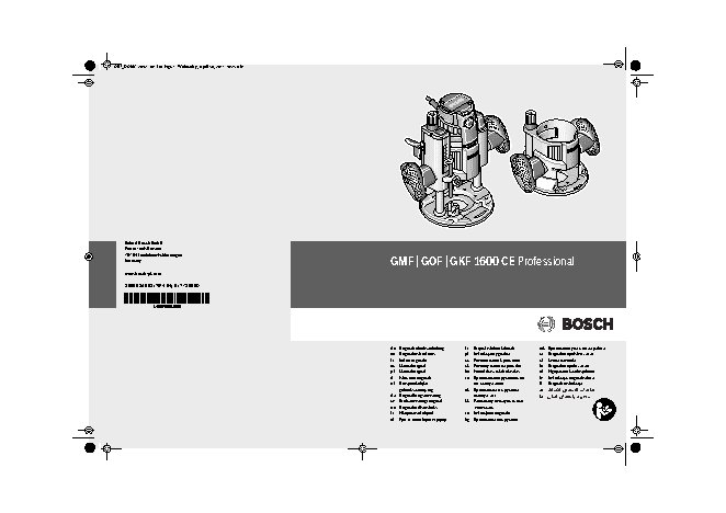 BOSCH GOF 1600 CE L-BOXX