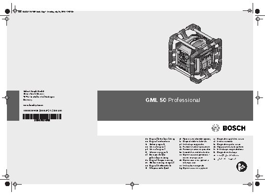 BOSCH GML 50 POWER BOX Professional