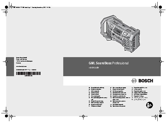 BOSCH GML SoundBoxx Professional