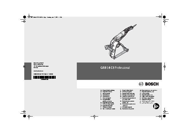 BOSCH GRB 14 CE Professional