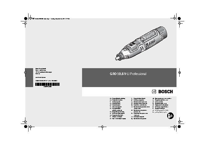 BOSCH GRO 10, 8 V-LI