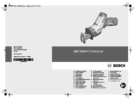 BOSCH GSA 10, 8 V-LI (060164L972)