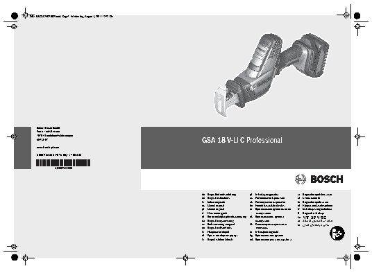 BOSCH GSA 18 V-LI C (06016A5001)
