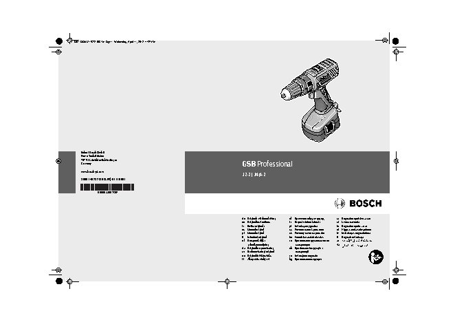 BOSCH GSB 12-2