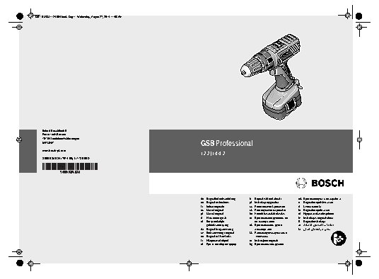 BOSCH GSB 12-2 V BD (0.601.9A7.500)