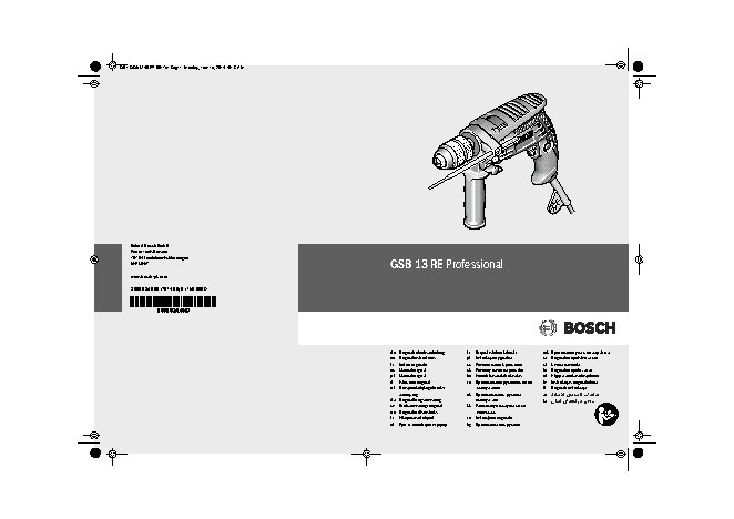 BOSCH GSB 13 RE