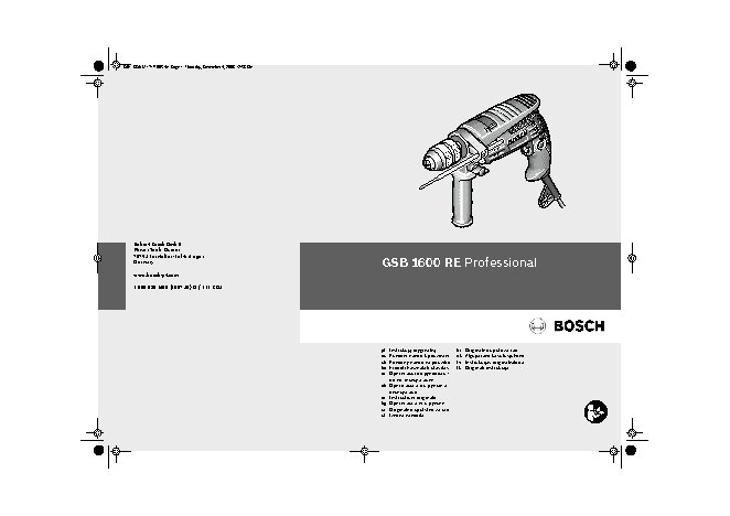 BOSCH GSB 1600 RE (БЗП)