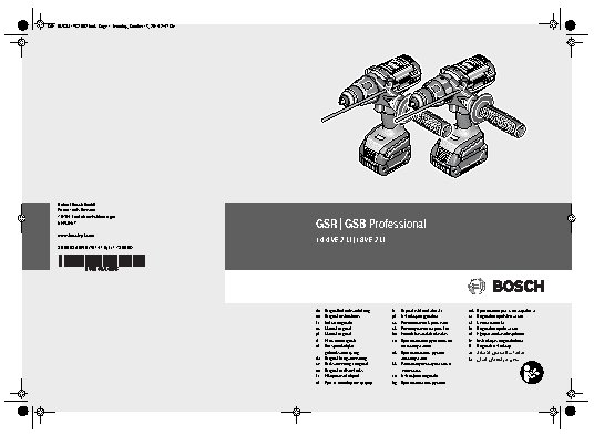 BOSCH GSB 18 VE-2 2.6Ah x1 Case