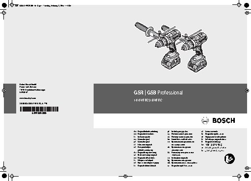 BOSCH GSB 18 VE-EC (06019F1300)