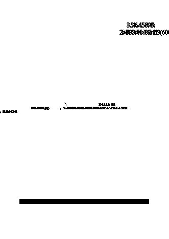 BOSCH GSC 160 Professional