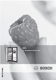 BOSCH GSD 26N12NE