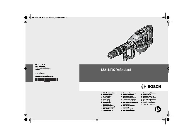 BOSCH GSH 11 VC