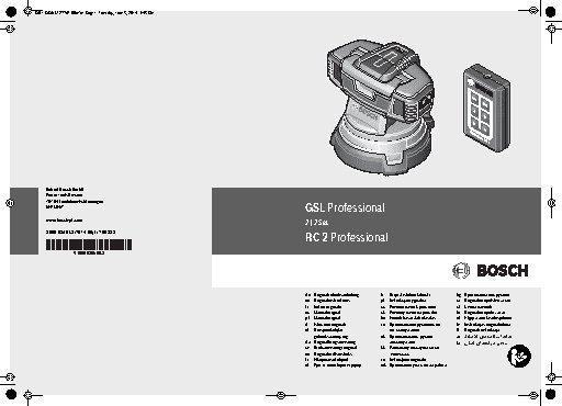 BOSCH GSL 2 Professional