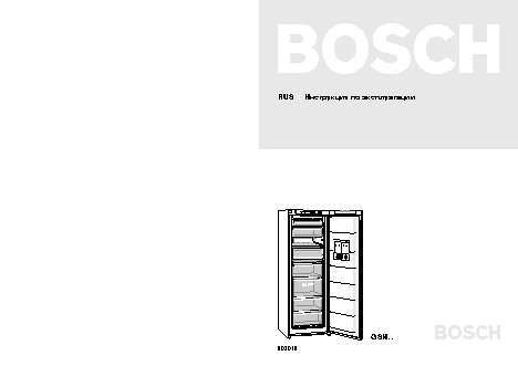 BOSCH GSN 24V21 / GSN 28V01