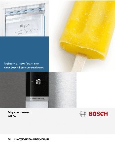 BOSCH GSN 36VI30U