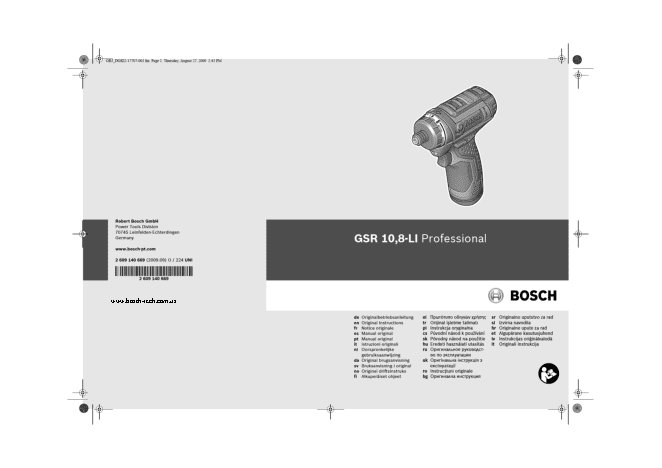 BOSCH GSR 10, 8-LI 2.0Ah x2 L-BOXX