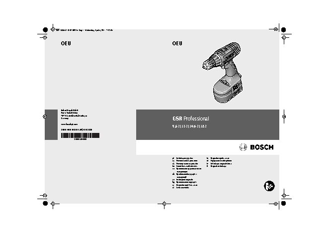 BOSCH GSR 12-2 Professional