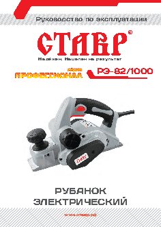 BOSCH GSR 14, 4 V-LI 1.5Ah x2 L-BOXX