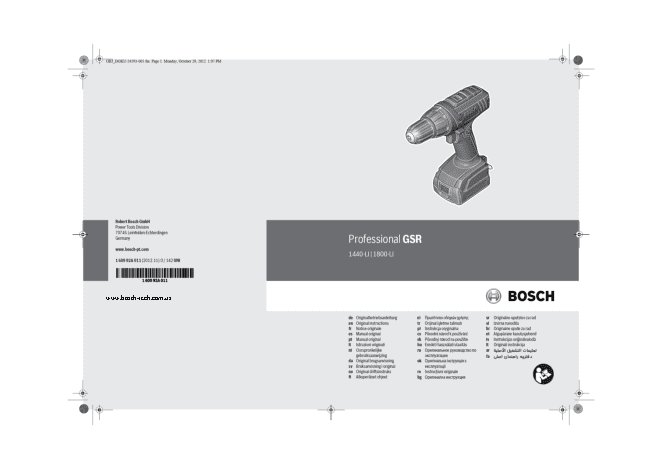 BOSCH GSR 1800-LI 1.5Ah x2