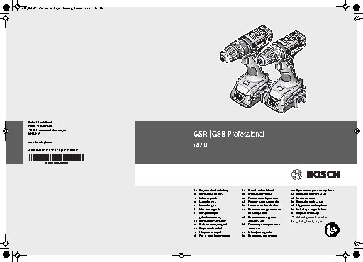 BOSCH GSR 18-2-LI 1.3 Ач Professional