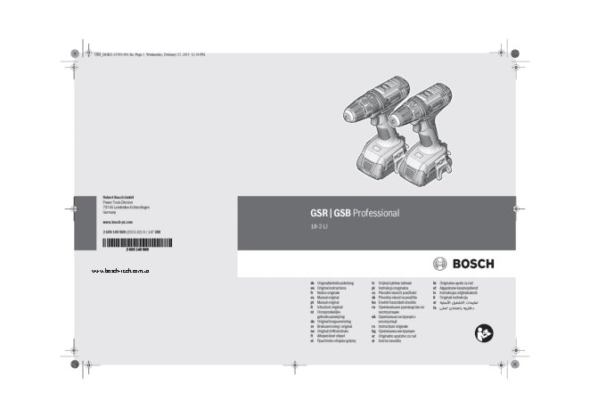 BOSCH GSR 18-2-LI 1.5Ah x2 L-BOXX