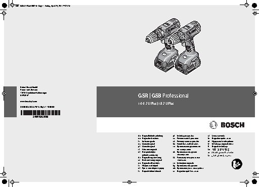 BOSCH GSR 18-2 LI Plus