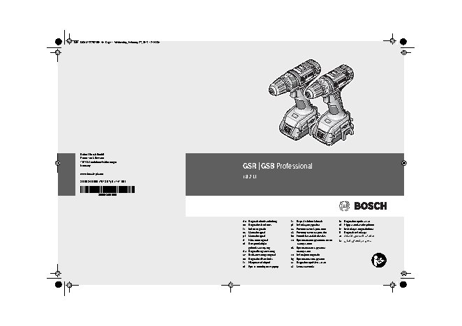 BOSCH GSR 18-2-LI Professional