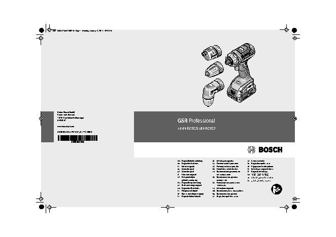 BOSCH GSR 18 V-EC FC2