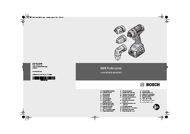 BOSCH GSR 14, 4 V-EC FC2 4.0Ah x2 L-BOXX Set