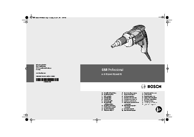 BOSCH GSR 6-60 TE