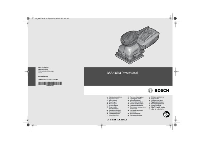 BOSCH GSS 140 A