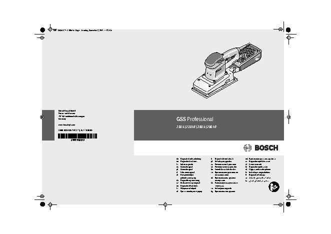 BOSCH GSS 230 AE (0601292670)