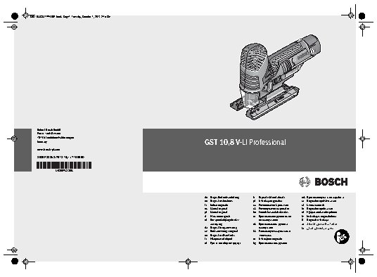 BOSCH GST 10, 8 V-Li (06015A1001)